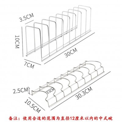 不锈钢碗架新款碗碟盘收纳架放碗盘子置物架碗碟沥水置物架图5