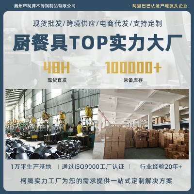 304不锈钢双层酱料碟韩式泡菜碟镀金蘸料碟烤肉火锅商用料理小碗图3