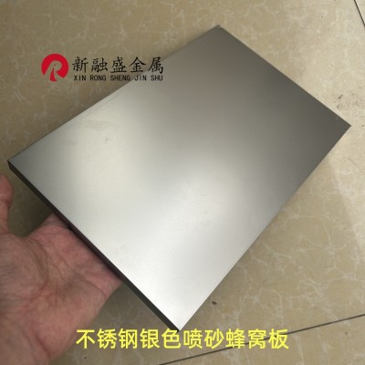 佛山不锈钢蜂窝板定制幕墙吊顶工程镜面不锈钢复合蜂窝板源厂直供图4