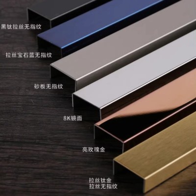 佛山304不锈钢玫瑰金U型装饰条凹形门套包边条吊顶踢脚线圆收边条图2