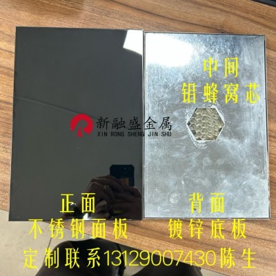 定制镜面不锈钢蜂窝板吊顶幕墙银色喷砂不锈钢复合蜂窝板源厂直供图3