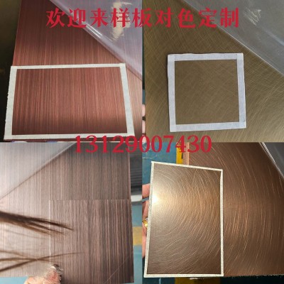 佛山不锈钢彩色板定制镀钛镀铜做旧喷砂乱纹古铜钛金拉丝不锈钢板图2