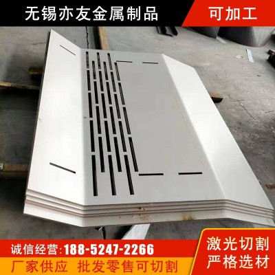 无锡苏州304不锈钢316L激光切割钣金折弯焊接不锈钢钣金加工图4