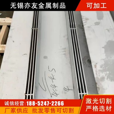 304不锈钢板金加工折弯激光切割钣金冲孔折弯不锈钢加工图1