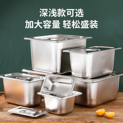 不锈钢份数盆长方形带盖餐盆餐盒食堂快餐车打菜盆奶茶店小料盆子图4