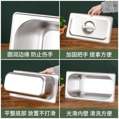 不锈钢份数盆长方形带盖餐盆餐盒食堂快餐车打菜盆奶茶店小料盆子图3
