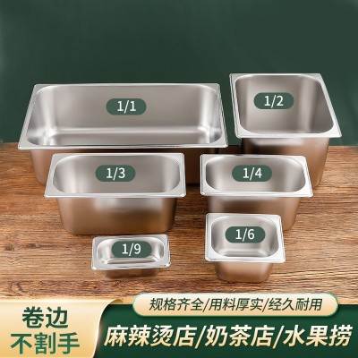 不锈钢份数盆长方形带盖餐盆餐盒食堂快餐车打菜盆奶茶店小料盆子图2