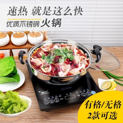 厂家直供不锈钢鸳鸯锅加厚复底火锅家用电磁炉汤锅双格不串味锅具