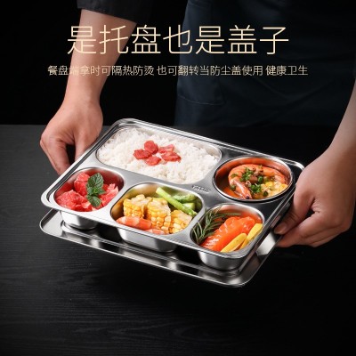 定制304不锈钢快餐盘加厚分格中式饭盒供应学校工地食堂带盖饭菜图3