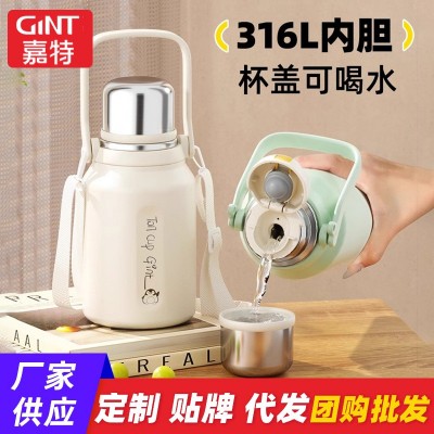 316不锈钢大肚保温杯便携背带儿童水壶时尚高颜值网红水杯吸管杯