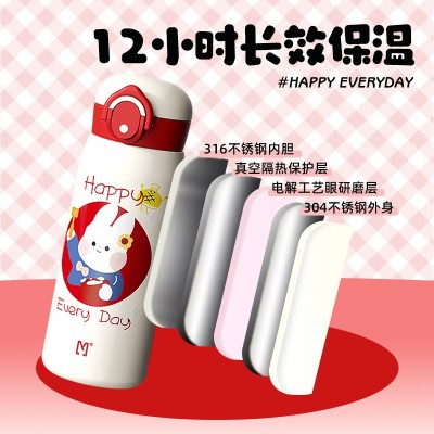 富光316L不锈钢保温杯高颜值女弹跳盖水杯节日礼品杯子印字批发图2