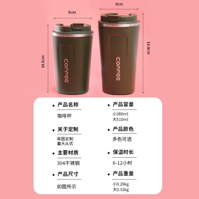 厂家批发不锈钢真空咖啡杯 便携简约车载随行杯学生礼品保温水杯图2
