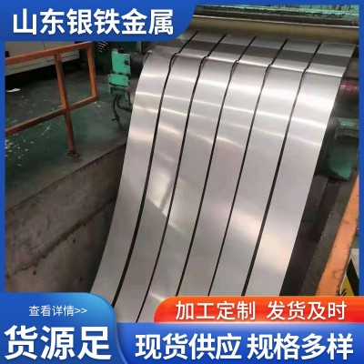 不锈钢制品加工数控折弯激光切割打孔焊接分条不锈钢天沟水槽图4