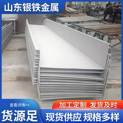 不锈钢制品加工数控折弯激光切割打孔焊接分条不锈钢天沟水槽图3