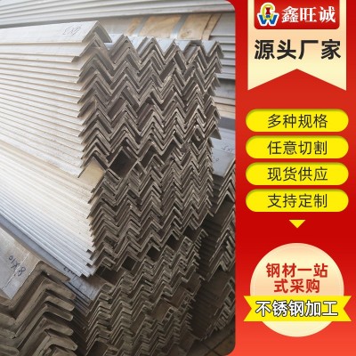 现货供应304不锈钢角钢等边不锈钢管材 不锈钢角钢建筑装潢用图1