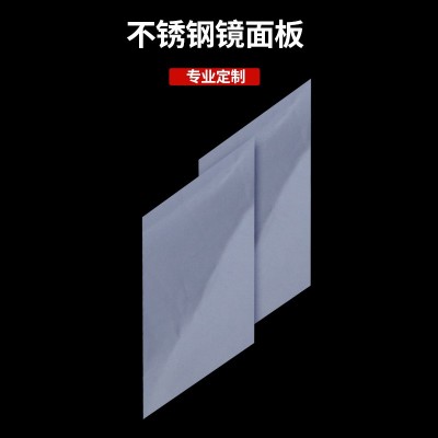 不锈钢板冷轧板镜面板切割拉丝抛光工业热轧源头工厂430/410/201图2