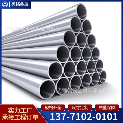 工厂定做304卫生级不锈钢管 SS316L不锈钢装饰管抛光定 制尺寸切割图4