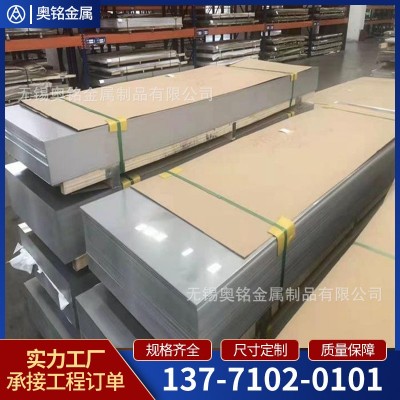 加工定制304不锈钢卷带316宽幅冷热轧板镜面精8K抛光拉丝贴膜切割图3