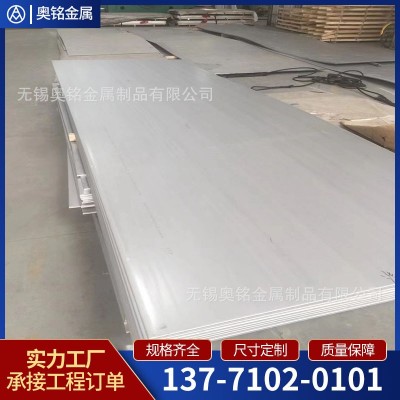加工定制304不锈钢卷带316宽幅冷热轧板镜面精8K抛光拉丝贴膜切割图2