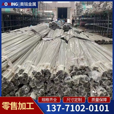 厂家供应304不锈钢25方管 316l不锈钢管镜面拉丝2205工业不锈钢矩图3