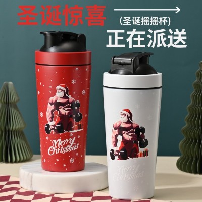 圣诞运动健身摇摇杯 304不锈钢大容量蛋白粉搅拌杯 圣诞礼品水杯