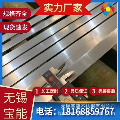 无锡201冷轧不锈钢带供货商 表面处理 按需分条 太钢不锈建筑装修图2