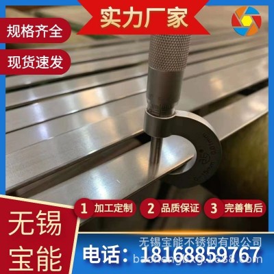 无锡201冷轧不锈钢带供货商 表面处理 按需分条 太钢不锈建筑装修图3