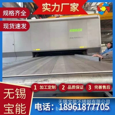 410冷轧不锈钢板 标板现货/定开 可加工 满2.5吨送木架图2