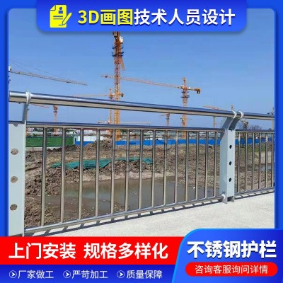 不锈钢304复合管护栏 天桥防护栏杆防撞护栏立柱 不锈钢隔离护栏图3