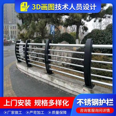 不锈钢复合管护栏河道防护栏 景观护栏304不锈钢道路隔离护栏图3