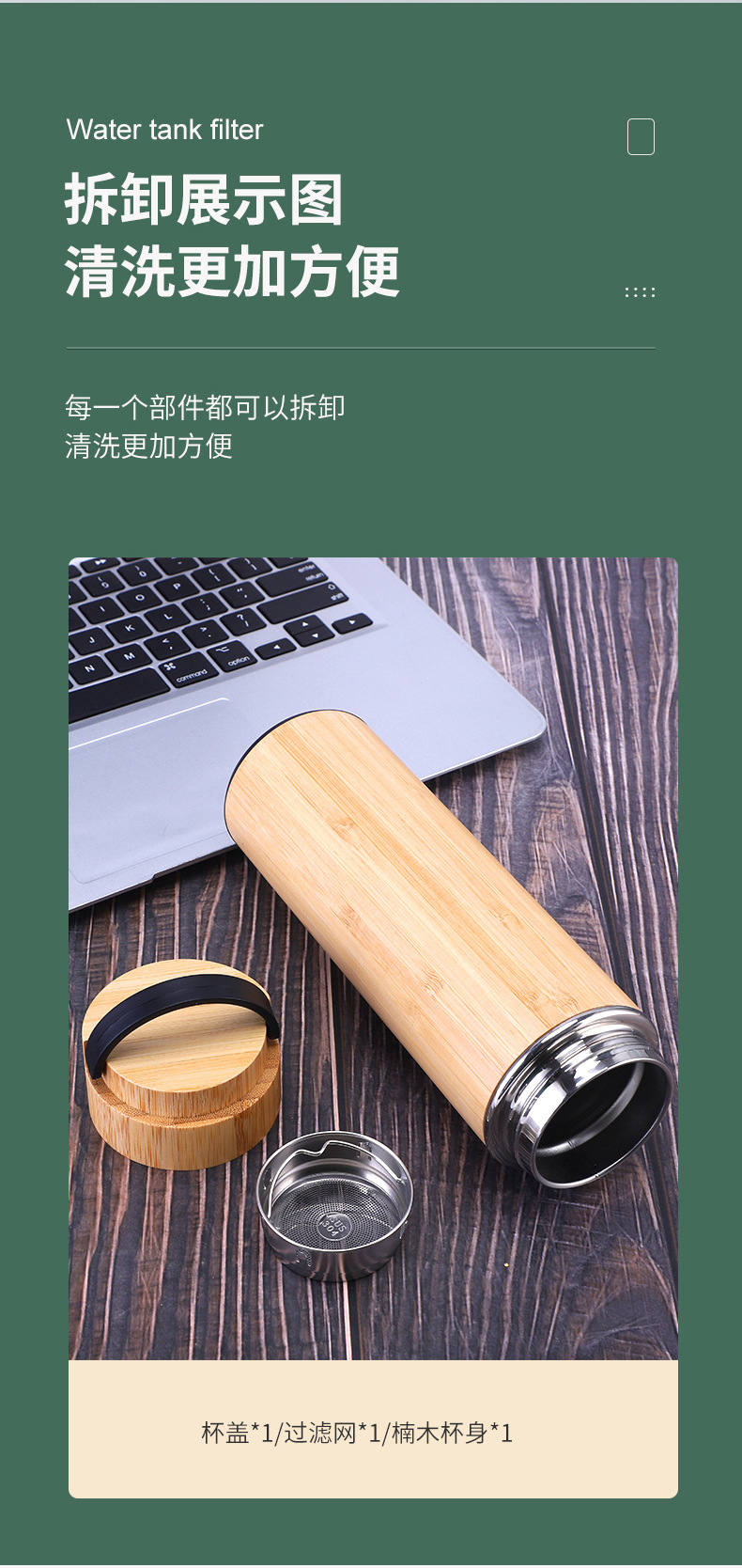 竹壳杯_10