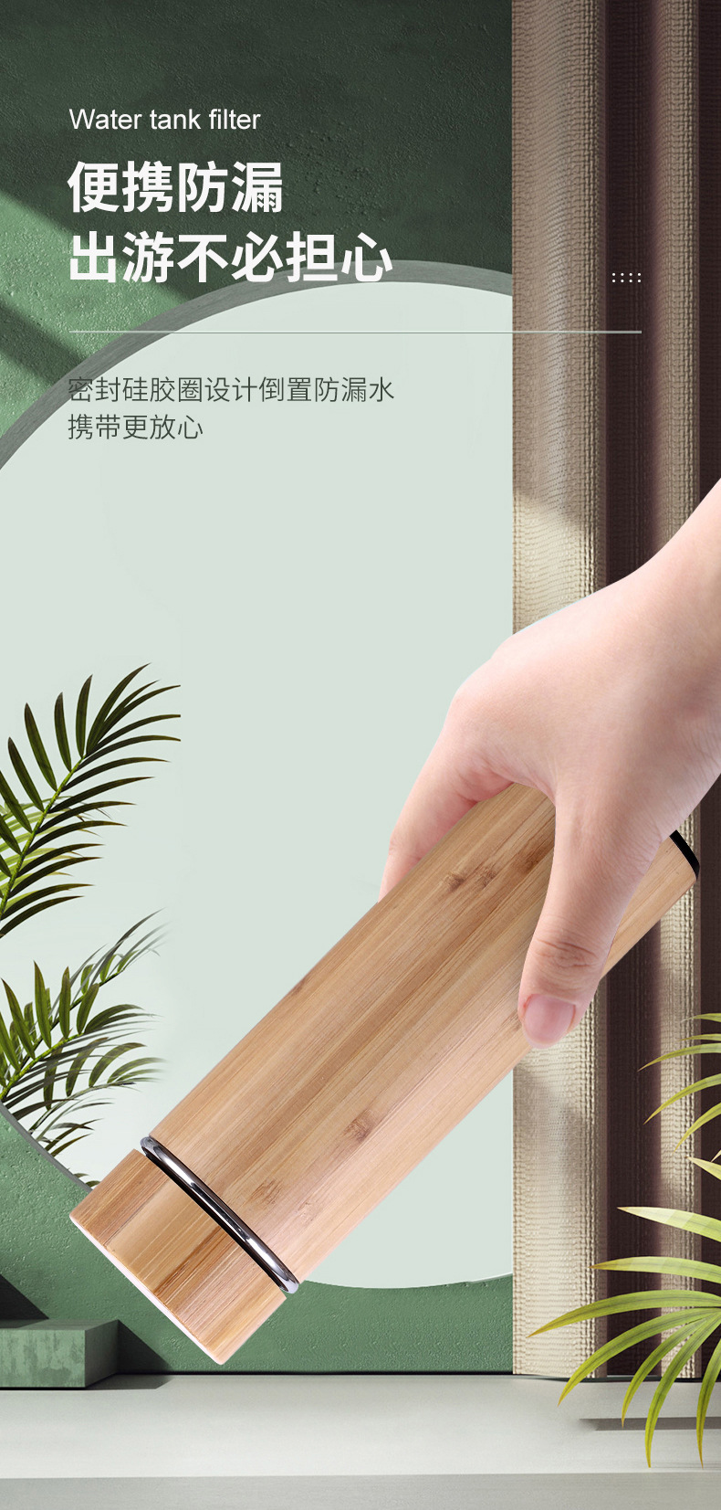 竹壳杯_13