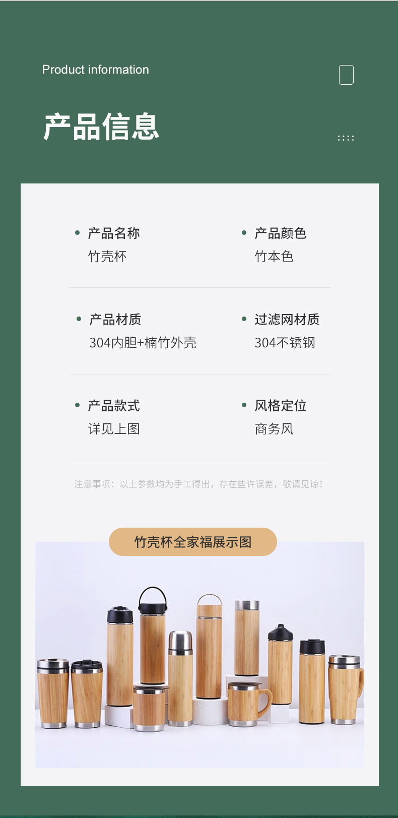 竹壳杯_05