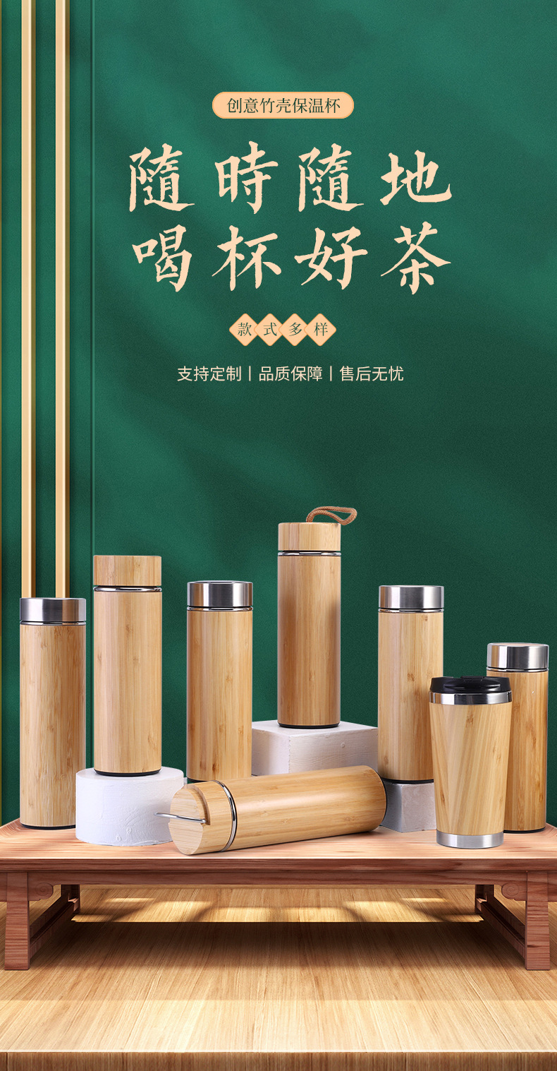 竹壳杯_01