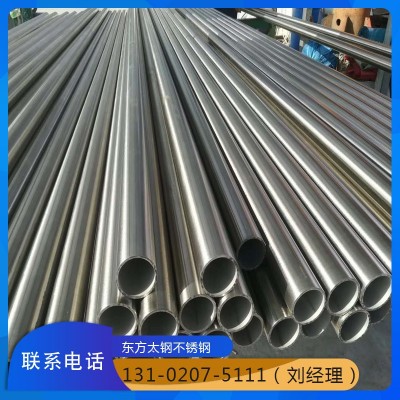 厂家现货不锈钢装饰管 304/316l/210s不锈钢无缝管 不锈钢圆管图2
