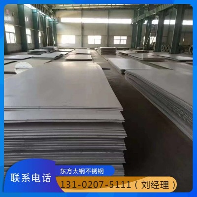 不锈钢板厂家定制304/316l/201不锈钢中厚板激光切割打孔来图加工图2