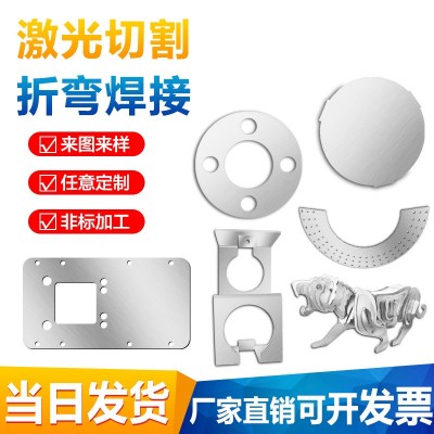 304不锈钢钢板定制316钢板条10mm厚加工定做折弯垫片激光切割带孔图3