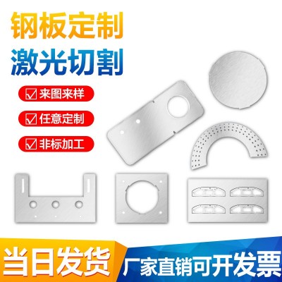 304不锈钢钢板定制316钢板条10mm厚加工定做折弯垫片激光切割带孔图2