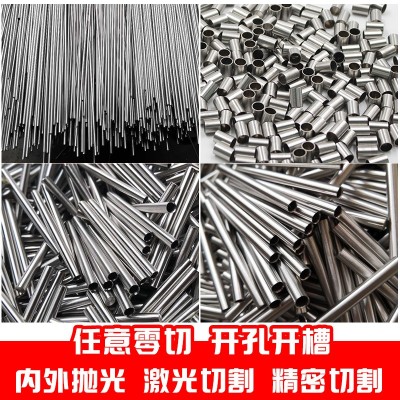 304316优质不锈钢管激光切割装饰管卫生管焊管无缝管外壁加工定做图2
