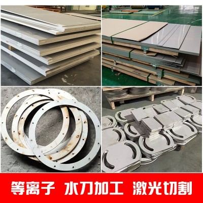 304不锈钢板加工定制做316l/201/310s镜面2/3/4/5/10mm厚激光切割图3