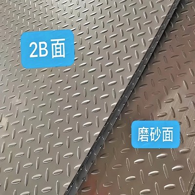 定制不锈钢花纹板扁豆防滑板小米粒菱形雨滴楼梯踏步地板圆点压花图2