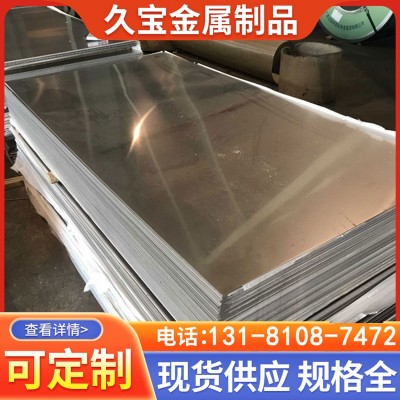 加工定制201不锈钢厚板不锈钢工业板中厚板开切 激光切割厂家图3