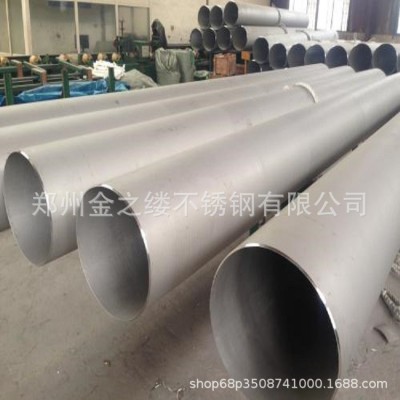 780*5大口径不锈钢工业管 12寸不锈钢管规格不锈钢装饰管图4