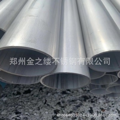 780*5大口径不锈钢工业管 12寸不锈钢管规格不锈钢装饰管图2