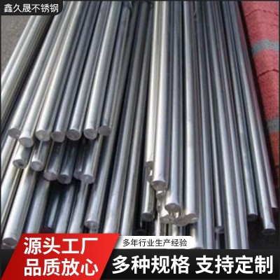 不锈钢棒厂家批发304/316l/310s不锈钢黑棒 可定尺切割不锈钢直条图2