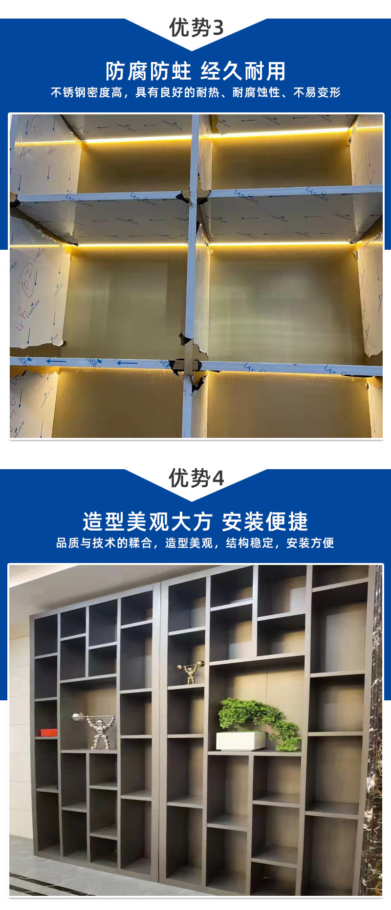 钢聚源不锈钢-壁龛1-详情_05.jpg