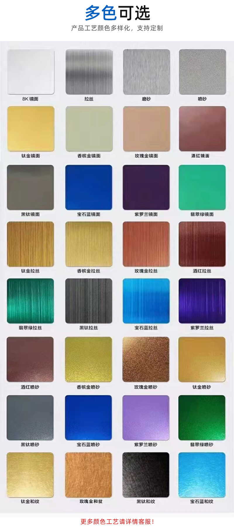 钢聚源不锈钢-壁龛1-详情_08.jpg