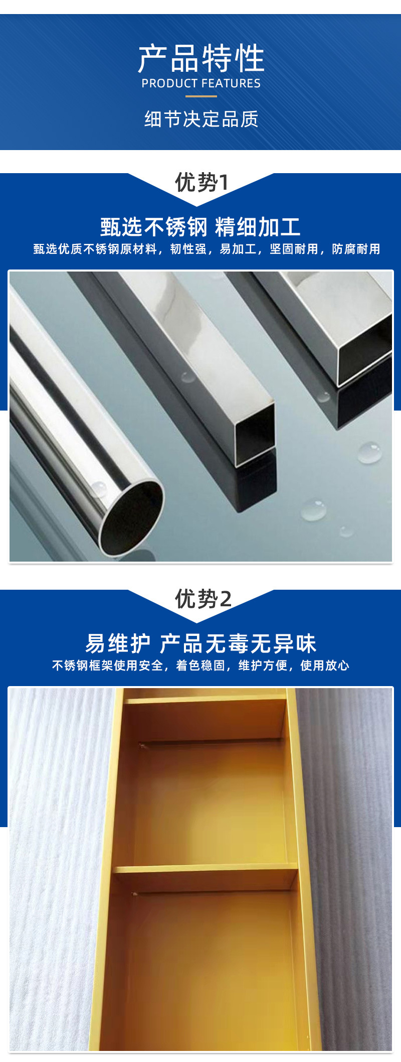 钢聚源不锈钢-壁龛1-详情_04.jpg