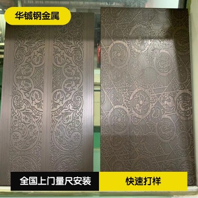 不锈钢蚀刻板酒店KTV腐蚀板 背景墙古铜门面装饰板电梯轿厢装潢板图1