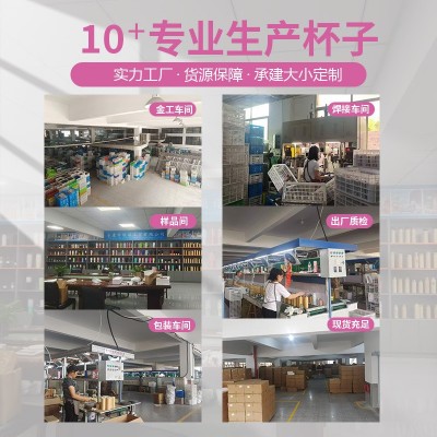家用口袋杯304不锈钢迷你保温杯高颜值水杯超轻便携手提咖啡杯子图2
